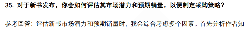 (图10)