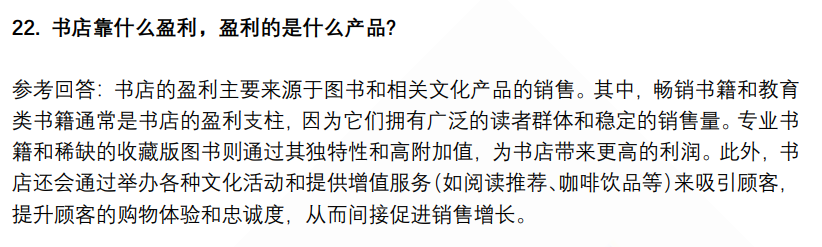 (图8)
