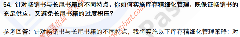 (图14)
