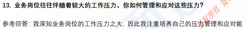 (图6)