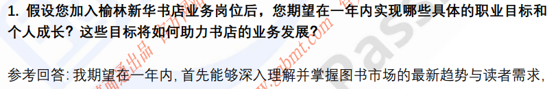 (图4)