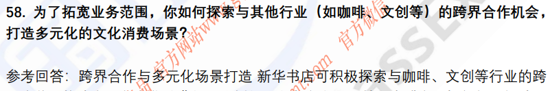 (图15)
