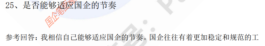 (图6)