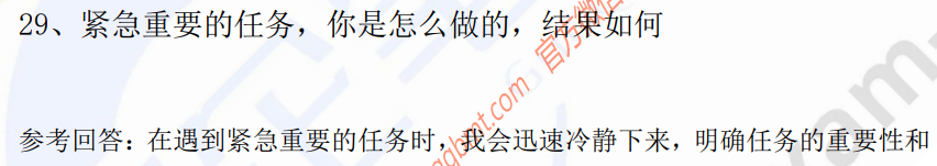 (图7)