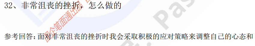 (图8)