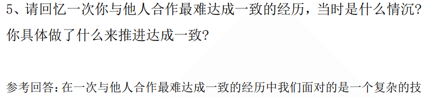 (图12)