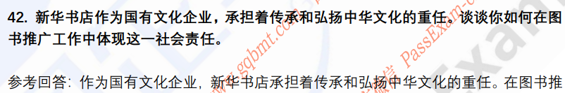 (图12)