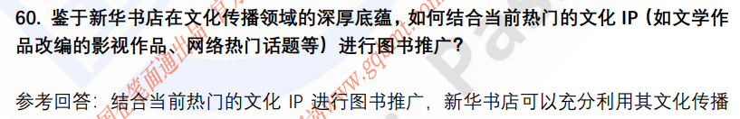 (图15)