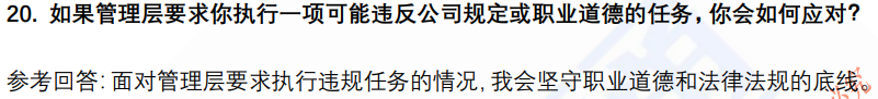 (图8)