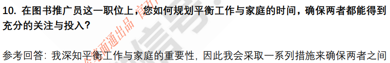 (图6)