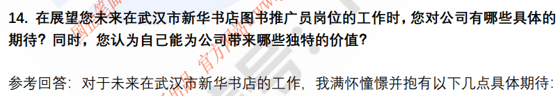 (图7)