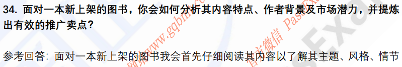(图11)