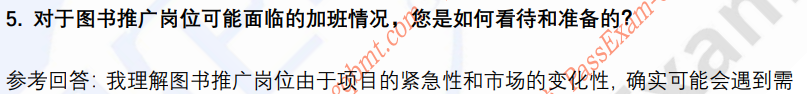 (图5)