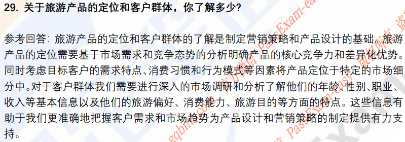 (图9)