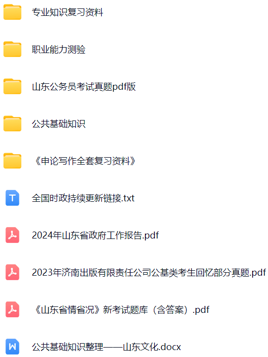 微信图片_20240912131809.png