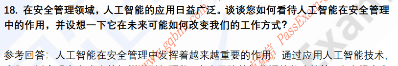 (图7)