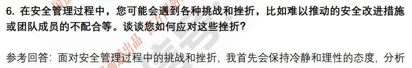 (图5)