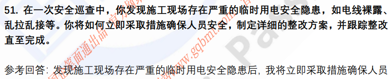 (图13)