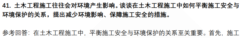 (图11)