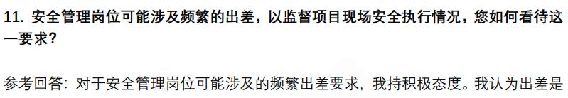 (图6)