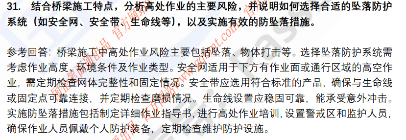 (图9)