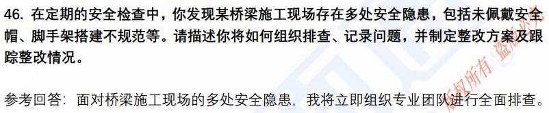 (图12)