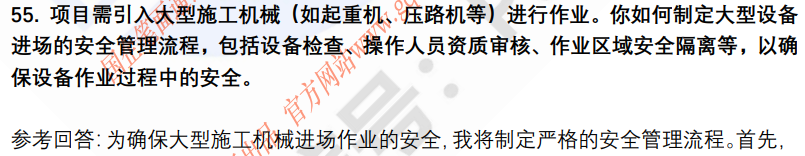 (图14)