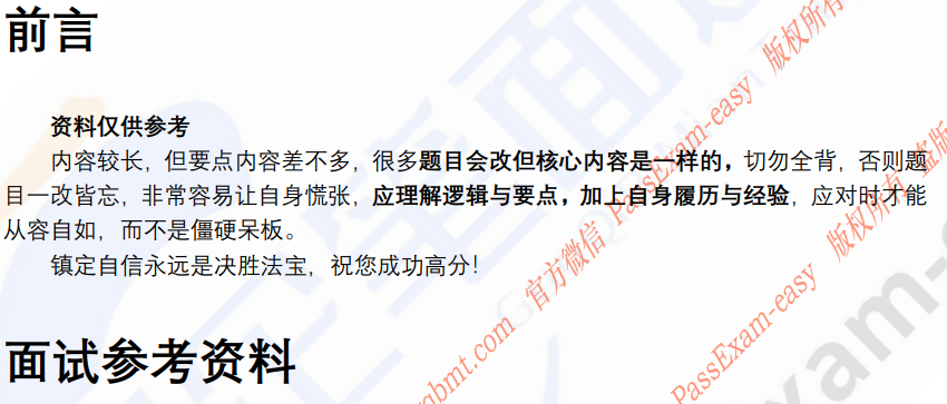 (图6)