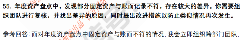 (图17)