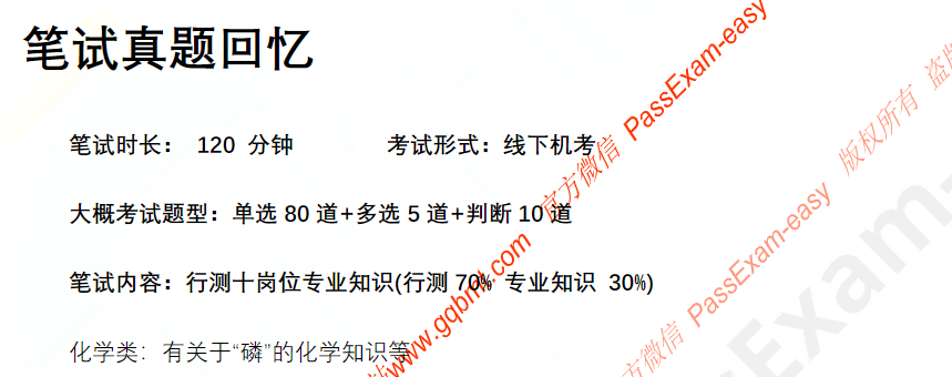 微信图片_20240914081705.png