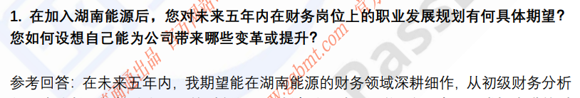 (图7)