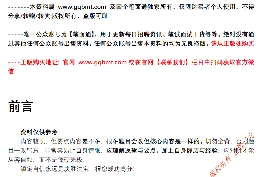 微信图片_20240914081702.png