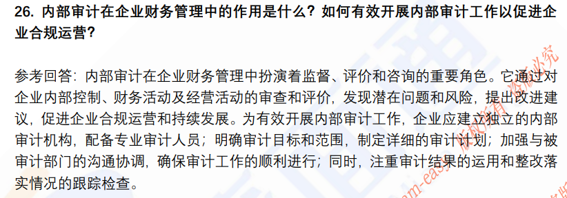 (图12)