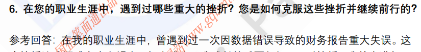 (图8)