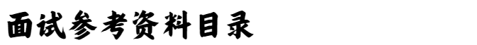 (图2)