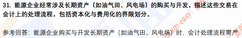 (图13)