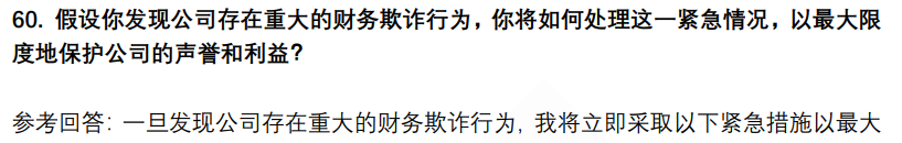 (图18)