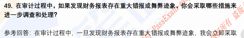 (图16)