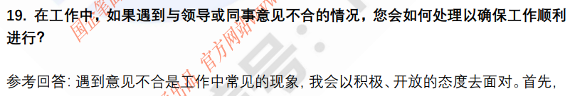 (图11)