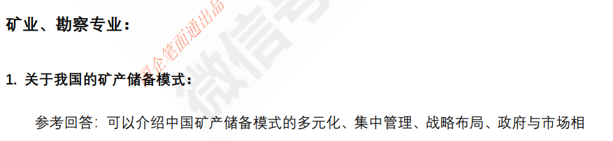 微信图片_20240915122515.png