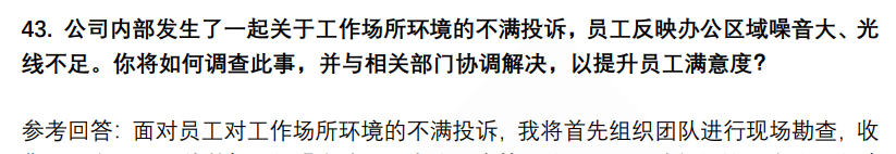 (图11)