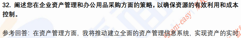 (图9)
