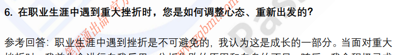(图5)