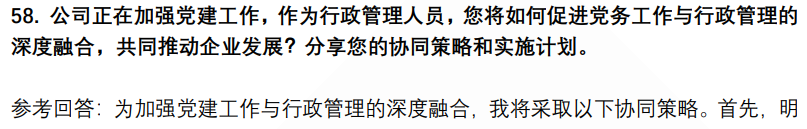 (图14)