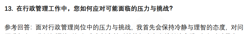 (图6)
