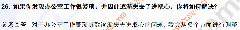 (图7)