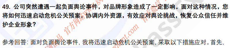 (图12)