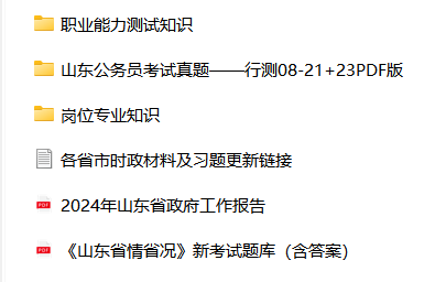 微信图片_20240920185251.png