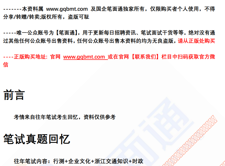 微信图片_20240921095448.png