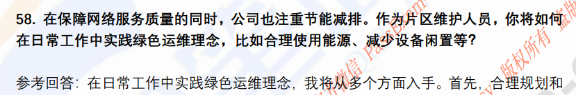 (图15)
